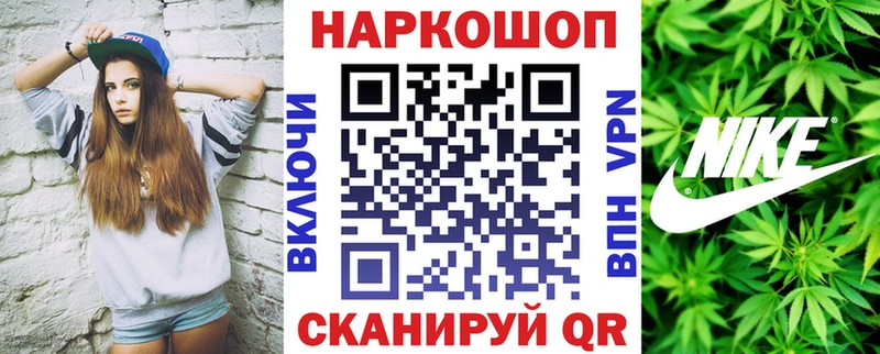 Названия наркотиков Зерноград ГАШИШ ГЕРОИН Меф мяу мяу Alpha-PVP