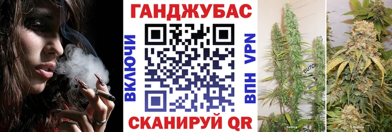 Канабис Зерноград