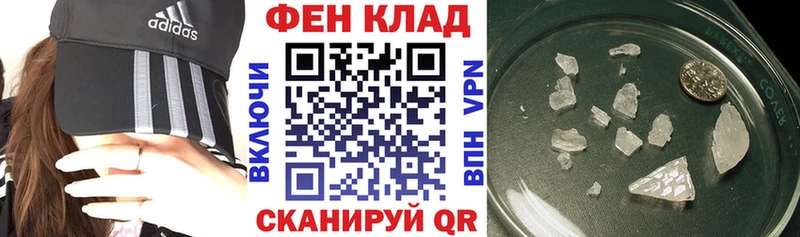 АМФЕТАМИН Розовый  Зерноград 