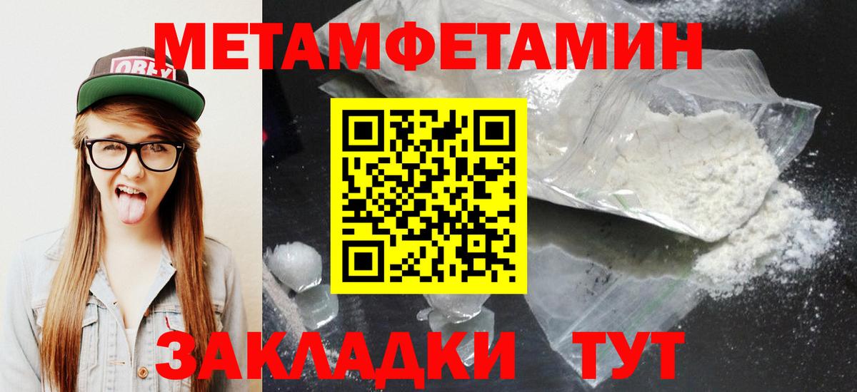 Амфетамин VHQ Зерноград