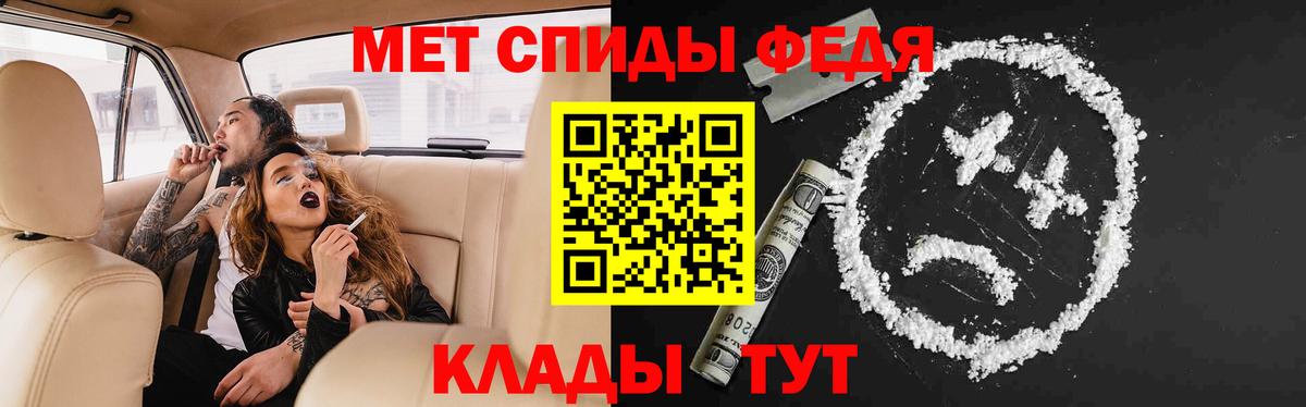 Зерноград  Амфетамин  Вход с VPN  Amphetamine  Amphetamine Premium 