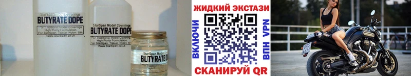 продажа наркотиков  Зерноград  Бутират вода 