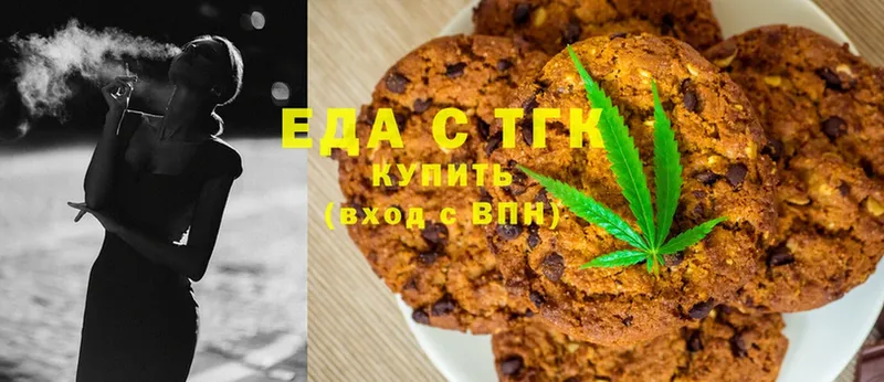 Cannafood марихуана  Зерноград 