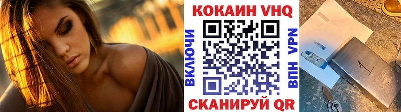 КОКАИН 98%  Зерноград 