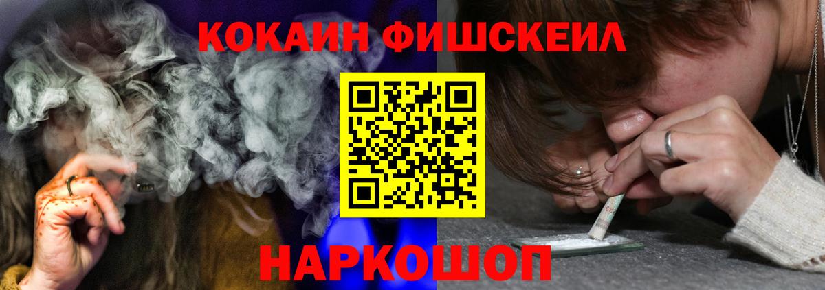 Кокаин 98% Зерноград