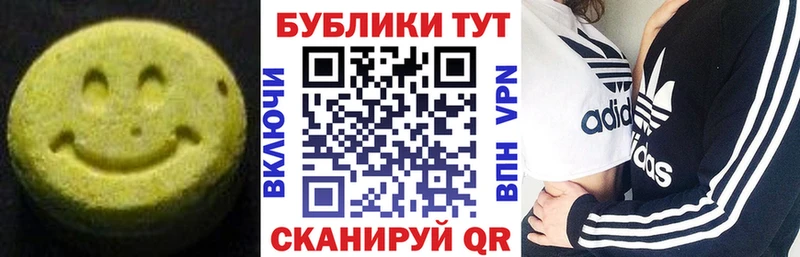 omg онион  Зерноград  ЭКСТАЗИ Cube 