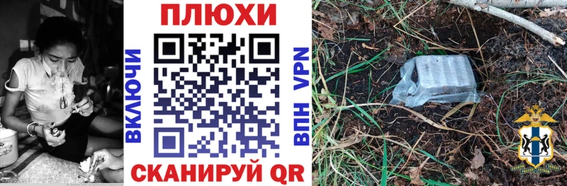 ГАШИШ гарик где купить наркотик Зерноград
