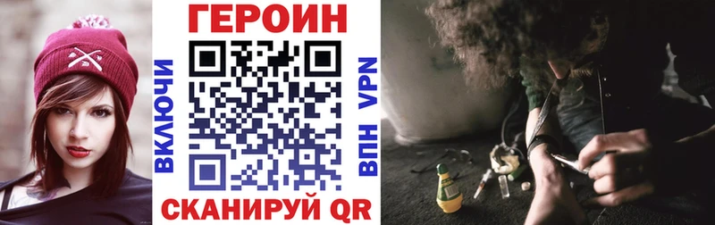 ГЕРОИН Афган  что такое   OMG зеркало  дарк нет телеграм  Зерноград 
