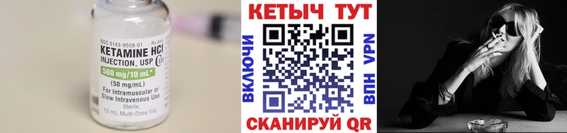 MEGA как войти  Зерноград  КЕТАМИН ketamine 