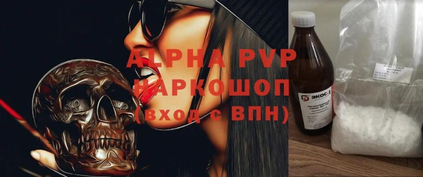 кокаин премиум Осинники