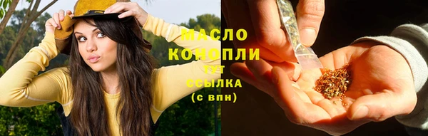 кокаин премиум Осинники