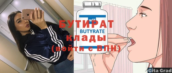 ПСИЛОЦИБИНОВЫЕ ГРИБЫ Осташков