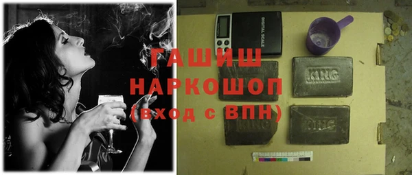 кокаин премиум Осинники