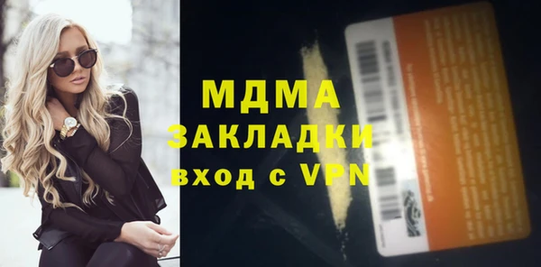 кокаин премиум Осинники