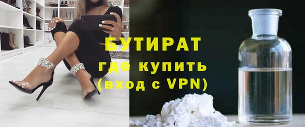 ПСИЛОЦИБИНОВЫЕ ГРИБЫ Осташков