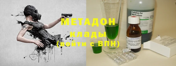 кокаин премиум Осинники