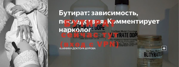 ПСИЛОЦИБИНОВЫЕ ГРИБЫ Осташков