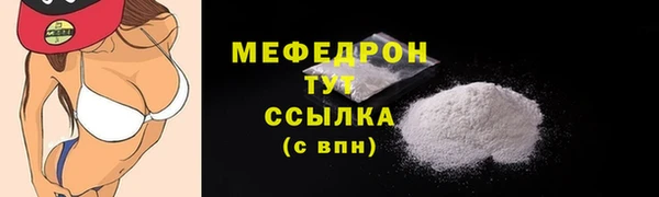 шишки Киселёвск