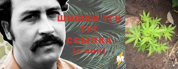 кокаин премиум Осинники