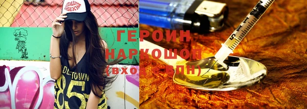 кокаин перу Нязепетровск