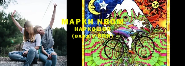 ПСИЛОЦИБИНОВЫЕ ГРИБЫ Остров