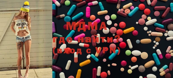 кокаин премиум Осинники