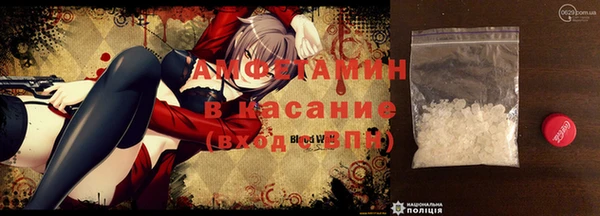 альфа пвп Пересвет