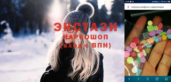 кокаин премиум Осинники