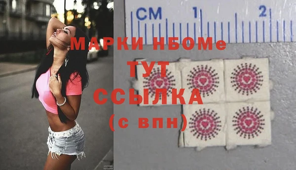 ПСИЛОЦИБИНОВЫЕ ГРИБЫ Осташков