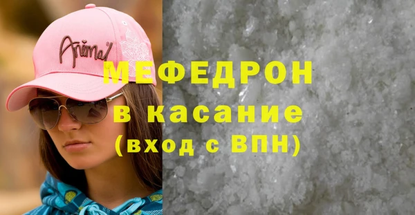 кокаин премиум Осинники