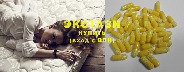 ПСИЛОЦИБИНОВЫЕ ГРИБЫ Остров