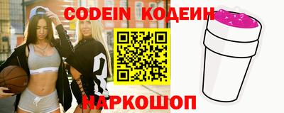 крисы Бийск