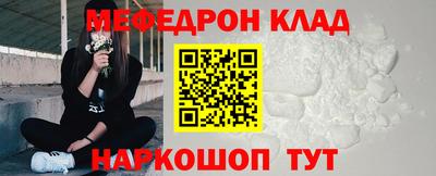 ALPHA-PVP Беслан