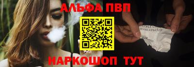крисы Бийск