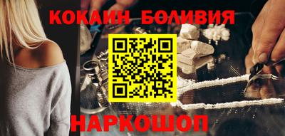 ALPHA-PVP Беслан