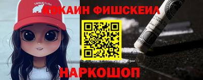крисы Бийск