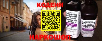 крисы Бийск