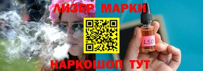 крисы Бийск