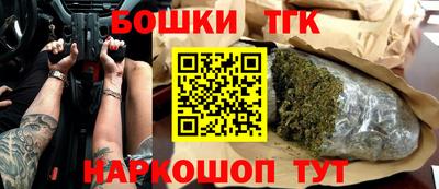крисы Бийск