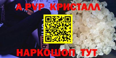 метадон Берёзовский