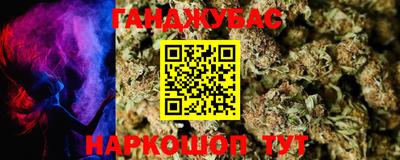 ALPHA-PVP Беслан