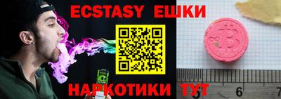 ALPHA-PVP Беслан