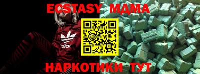 крисы Бийск