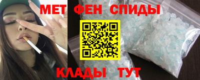 ALPHA-PVP Беслан