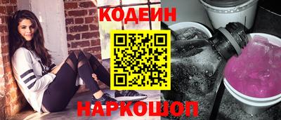 ALPHA-PVP Беслан