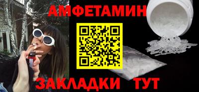 ALPHA-PVP Беслан