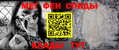 крисы Бийск