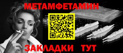 крисы Бийск