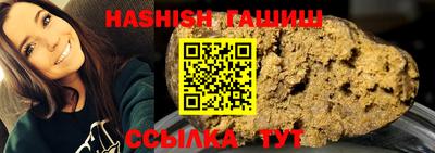 ALPHA-PVP Беслан