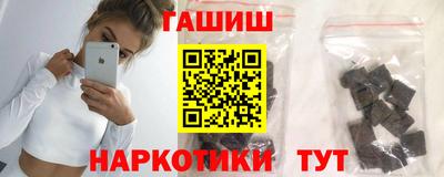 крисы Бийск